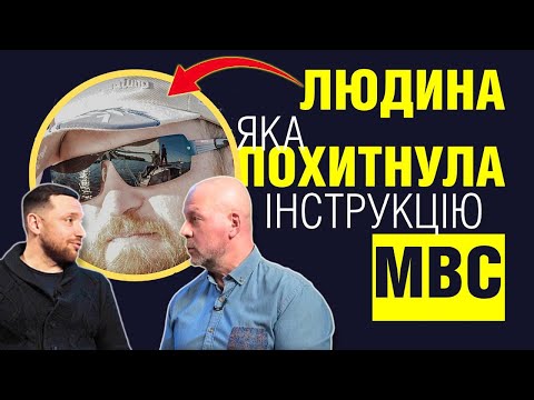 Видео: Він зробив це для всіх власників зброї, але про нього ніхто не знає