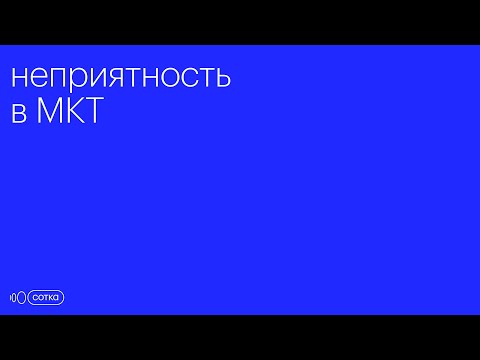 Видео: Неприятность в МКТ | ЕГЭ физика 2025 | 24 задание (3 балла)