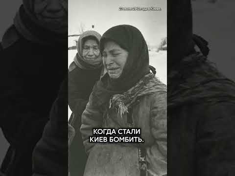 Видео: 22 июня 1941 года