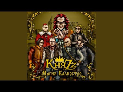 Видео: Боль