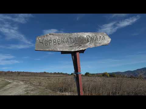 Видео: Омайни есенни гледки край Равногор