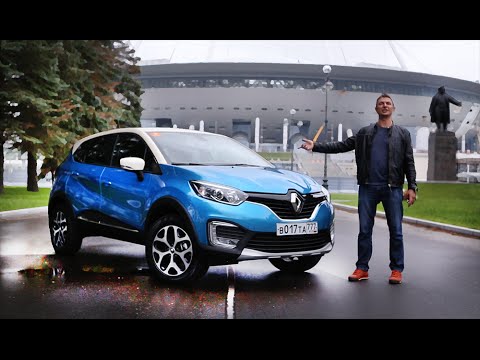 Видео: Тест-драйв Renault Kaptur 1,6 + вариатор. Ответ Hyundai Creta
