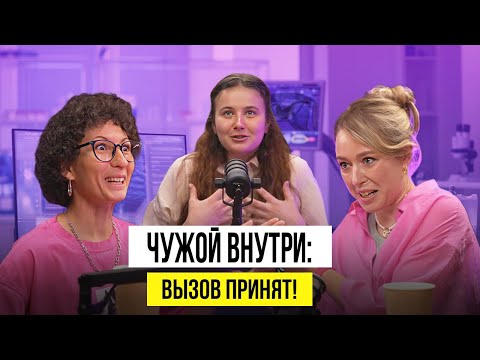 Видео: ЕЁ ПАЦИЕНТЫ МОГУТ СЛОМАТЬ МОЗГ!