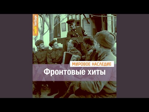 Видео: Эх, дороги