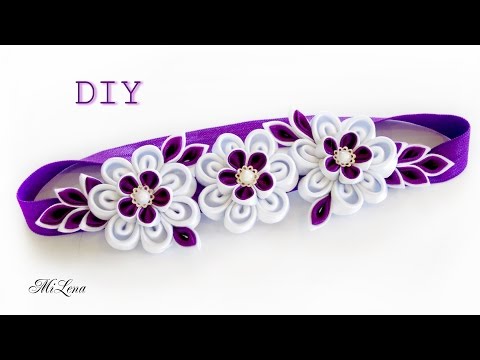 Видео: ПОВЯЗКА С ЦВЕТАМИ, МК /  DIY Kanzashi Headband