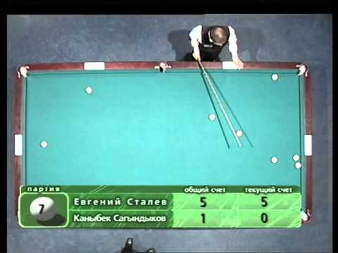 Видео: Каныбек Сагындыков - Евгений Сталев | ч. 3