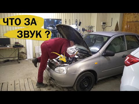 Видео: Проблемы с КАЛИНОЙ. Только в этом авто встречал такую деталь!!!