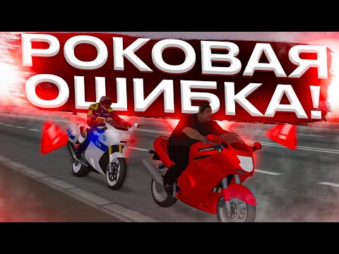 Видео: МОТОБАТ НАКАЗАЛ ХАСАНЩИКОВ! МОТИКАМ НЕ УЙТИ (МТА ПРОВИНЦИЯ / MTA PROVINCE)