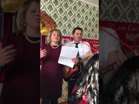 Видео: Поздравление родителям! ДО СЛЕЗ!!! Песня на золотую свадьбу. Цените каждое мгновение в жизни!