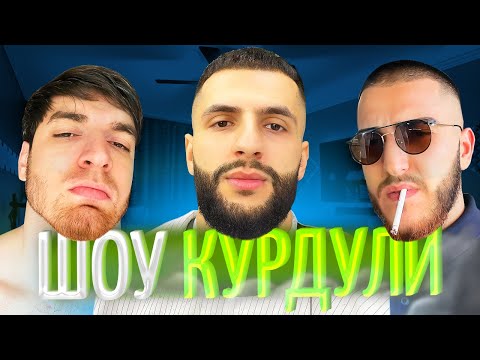 Видео: СТАЯ УГАДЫВАЕТ МАШИНЫ ПО ВЫХЛОПУ и УГАДЫВАЮТ ФУТБОЛИСТОВ! | стил