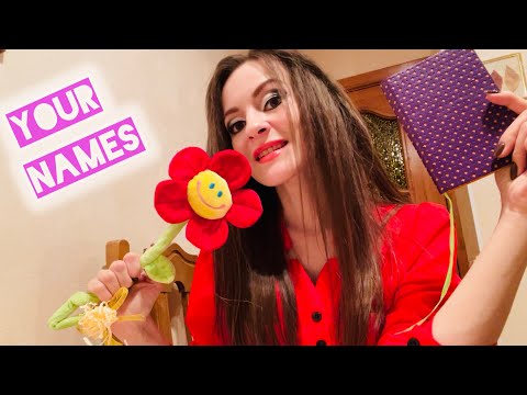 Видео: АСМР❣️Имена подписчиков. ASMR❣️Subscribers names. 