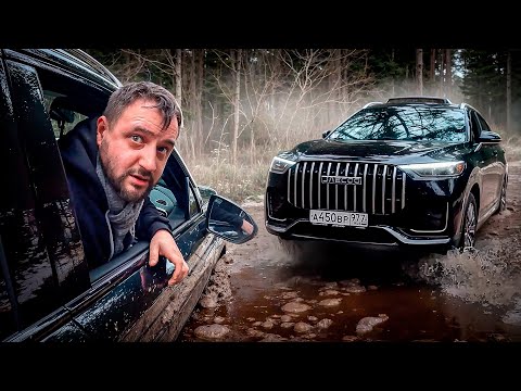 Видео: НЕЗАВИСИМЫЙ ЭКСПЕРТ И OFF4ROAD ADRENALIN - Jaecoo J8 против ледовой лужи! Суровый оффроуд для стока