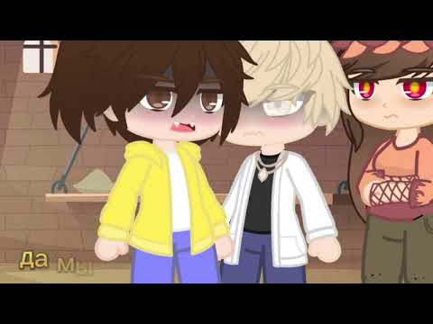 Видео: "я тебе верю" Валера и Хастур (Сайтама)