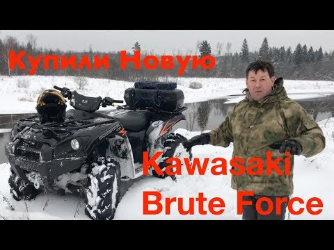 Видео: Купили новый Kawasaki Brute Force 750 и оторвали привод
