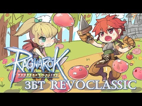 Видео: Русский оф сервер Ragnarok Online. RevoClassic. ЗБТ. Грызем кактус, общаемся и качаем визарда. #04.