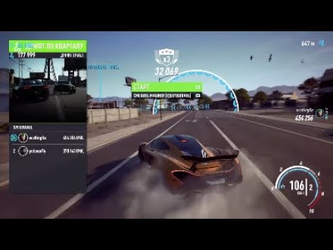 Видео: БАГ НА ДЕНЬГИ В NFS PayBack