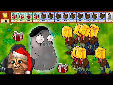 Видео: Растения против Зомби - финальная мини игра 🎁 Plants vs Zombies Fusion #32 ПвЗ PvZ Весёлый Кот
