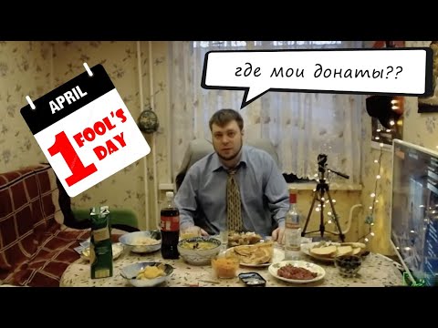 Видео: [ПЕРЕЗАЛИВ] Профессиональный праздник Озона (Подробный разбор)