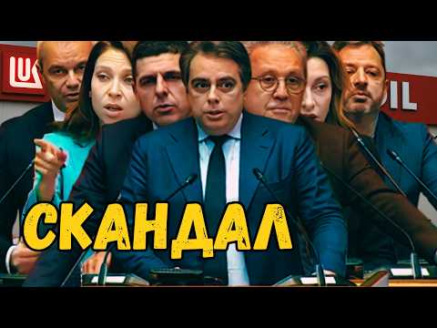 Видео: СКАНДАЛ Депутати се хванаха за гушите за Лукойл!