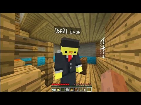 Видео: БАЙ КӨШІП КЕЛДІ! БАЙ МЕН КЕДЕЙ 4-БӨЛІМ ҚАЗАҚША МАЙНКРАФТ