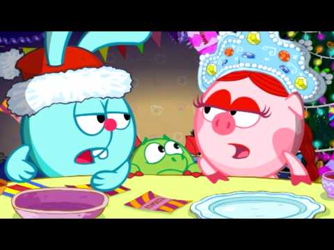 Видео: С Новым Хрумом. Часть 2 - Смешарики 2D | Мультфильмы для детей