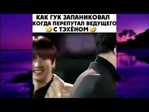 Видео: Смешные и милые моменты BTS из Instagram #37