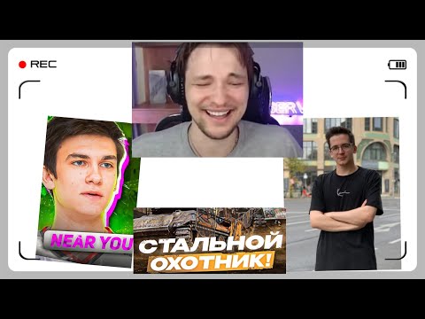 Видео: СЕРВЕР СМОТРИТ КАК НИРЮ УЧИТ РЕКРЕНТА ИГРАТЬ В "СТАЛЬНОЙ ОХОТНИК" часть 2