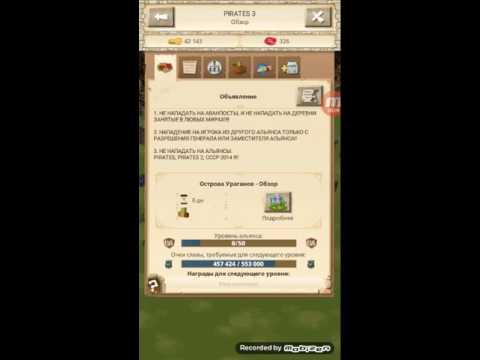 Видео: Empire four kingdoms прохождение часть 1