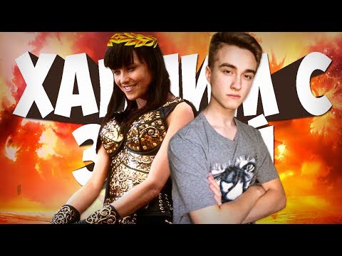 Видео: Зена Хайпит! Xena: Warrior Princess прохождение на ps1|Суперген