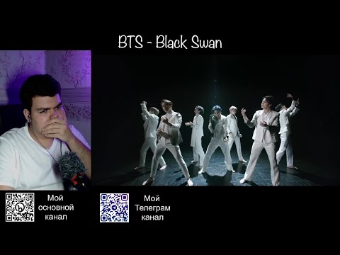 Видео: Реакция на клип BTS "Black Swan"