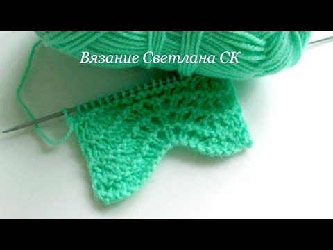 Видео: 50 Узоры спицами ажурные волны / Светлана СК