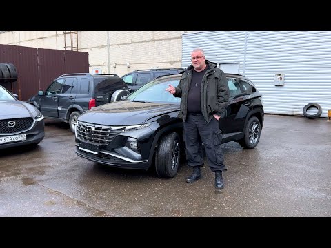 Видео: Hyundai Tucson 2022 - Самый популярный авто параллельного импорта!