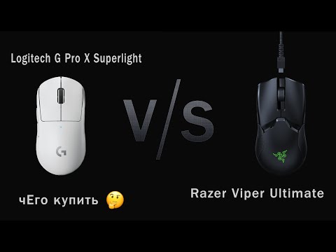 Видео: 🇷🇺 | Мышь Logitech VS Razer Что лучше купить