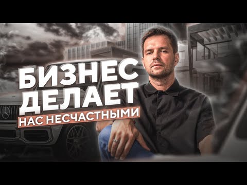 Видео: 5 ВАЖНЫХ БИЗНЕС ПРАВИЛ | КАК ИЗБЕЖАТЬ ВЫГОРАНИЯ  И ПРИНИМАТЬ ВЕРНЫЕ РЕШЕНИЯ