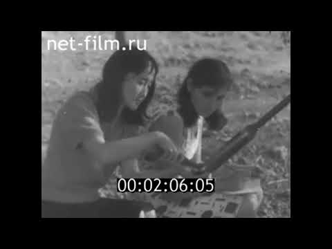 Видео: 1966г. Калмыкия. научно- исследовательская станция