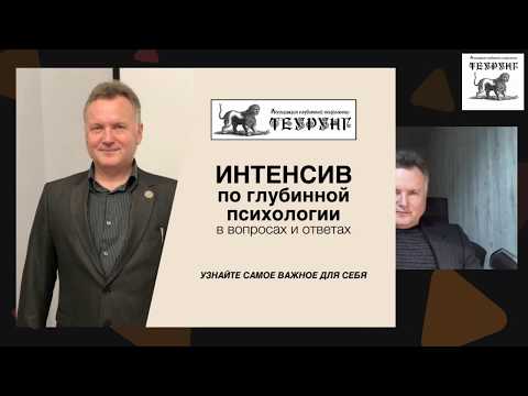 Видео: Невербальная коммуникация. Александр Сагайдак