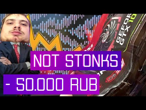 Видео: Как сегодня разводят на покупке и продаже видеокарт? Основные примеры как не быть обманутым