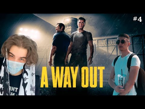 Видео: SKYWHYWALKER И DESOUT ПРОХОДЯТ A WAY OUT (#4)