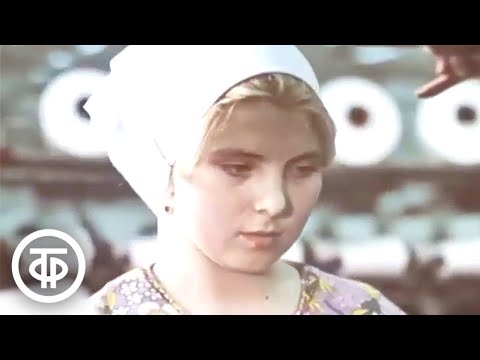 Видео: Город над Урал-рекой. Города Советского Союза (1977)