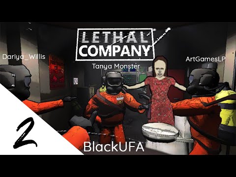 Видео: [Артур, Даша, Тёма, Таня] - Это был не Артур! Lethal Company