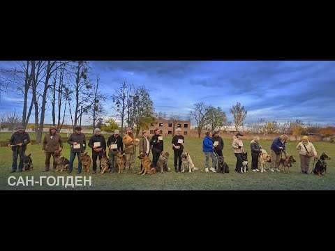 Видео: 26.10.2025 Стадион Локомотив «САН-ГОЛДЕН»