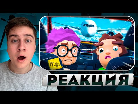Видео: Он Рулил, Я Кричал (Backseat Drivers) | РЕАКЦИЯ на 1337LikeR