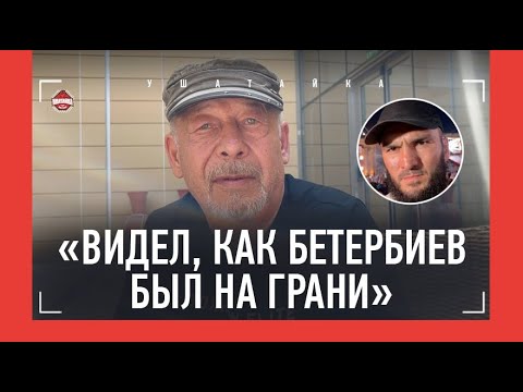 Видео: МАШЬЯНОВ: настрой Бивола, слова Роя Джонса, Бенавидес / "НЕ НАШЕЛ СМЫСЛА В ОТВЕТЕ БЕТЕРБИЕВА"