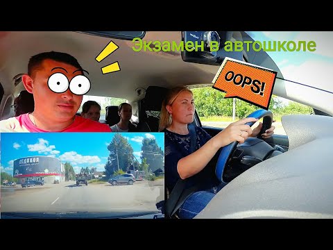 Видео: Внутренний экзамен. Город. Популярные ошибки