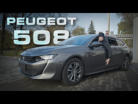 Видео: Обзор на Peugeot 508 SW