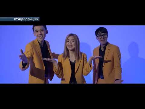 Видео: ТRISTAR -ЮГSTAR "Todo pasara, Maria" - А.Simone (cover) +77011265335