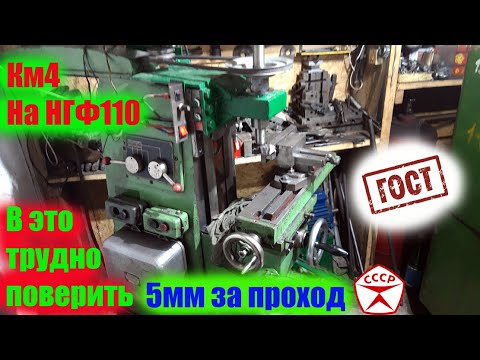 Видео: Нгф 110 ВФГ Фарт или Фиаско