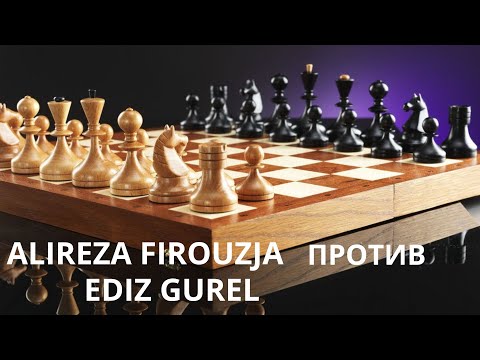 Видео: Эпическая шахматная битва: Alireza Firouzja против Ediz Gurel – напряжённый поединок умов!