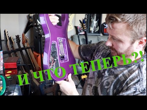 Видео: Ну, купил гитару, а дальше что?!