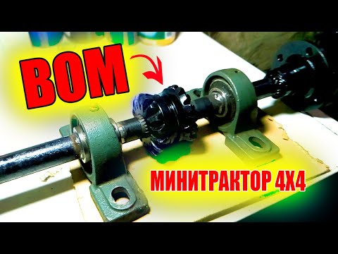 Видео: ВОМ с ЖИГУЛЁВСКИХ ПОЛУОСЕЙ